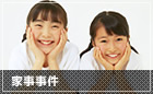 �Ǝ�����